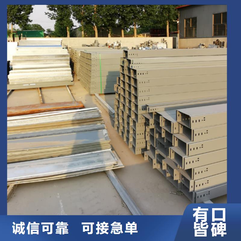 弱电桥架生产批发厂家生产快