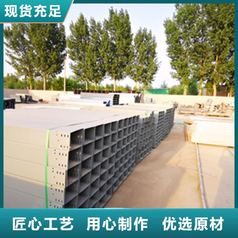 弱电桥架厂家订货电话##2025已更新