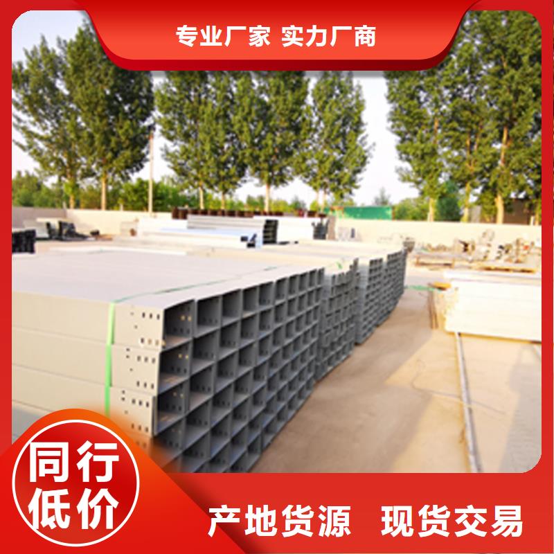 梯式桥架生产批发厂家可定制