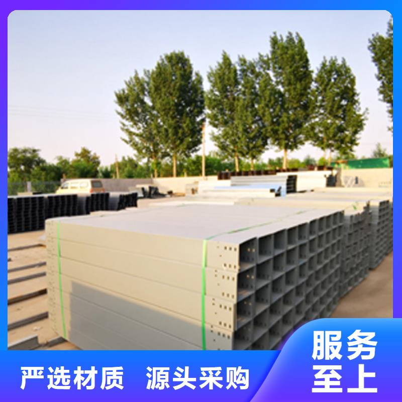 防火线槽厂家诚信服务2025已更新（省/市/县/镇/配/送）