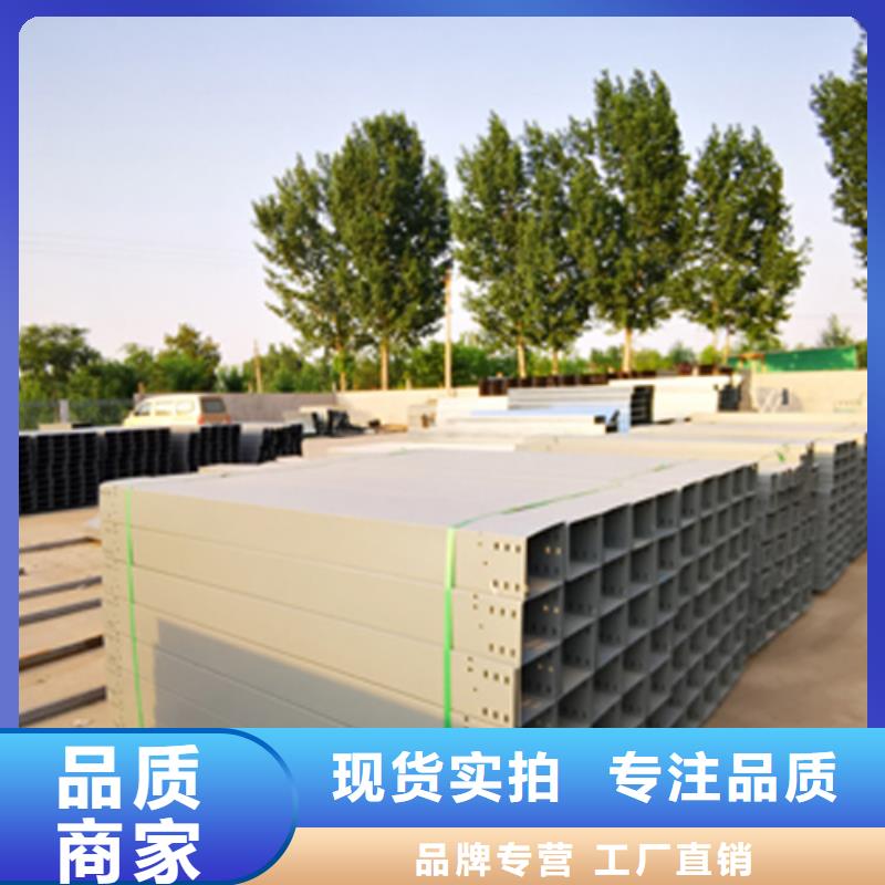 热镀锌桥架厂家订货电话##2025已更新
