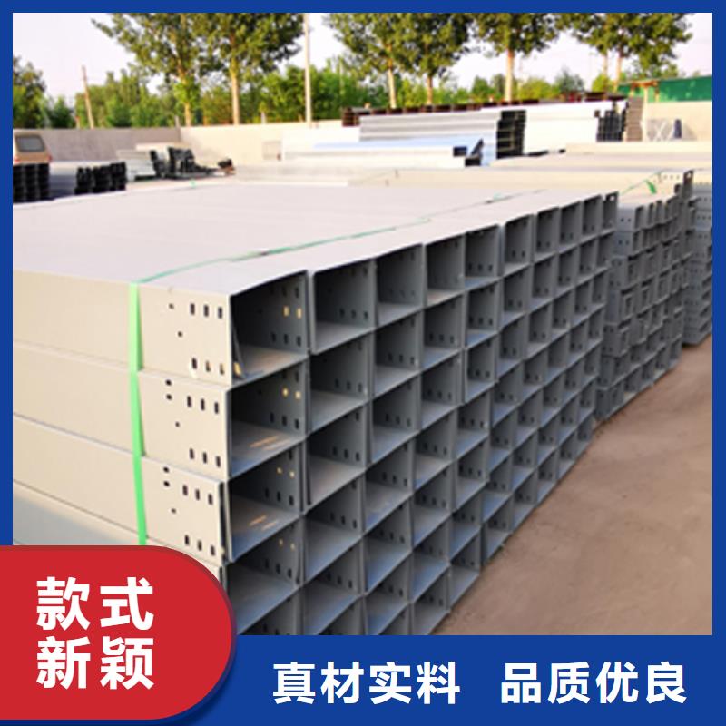 防火竖向桥架厂家规格型号全#2025已更新