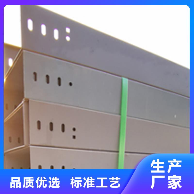梯式直通桥架生产厂家全国发货