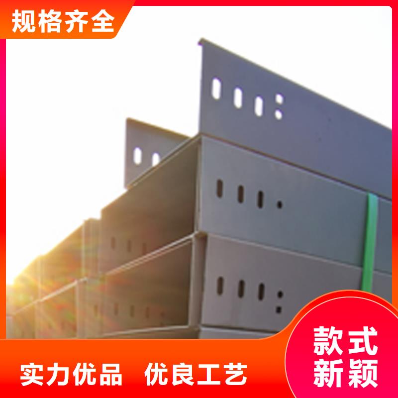 防火托盘式桥架厂家有大量现货@2025已更新批发价格