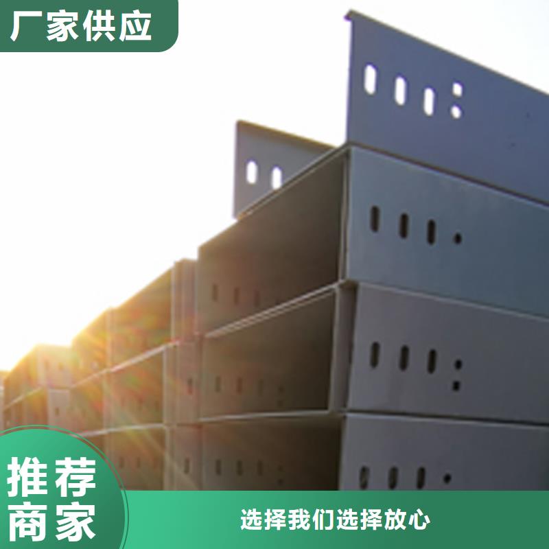 热镀锌桥架厂家订货电话##2025已更新