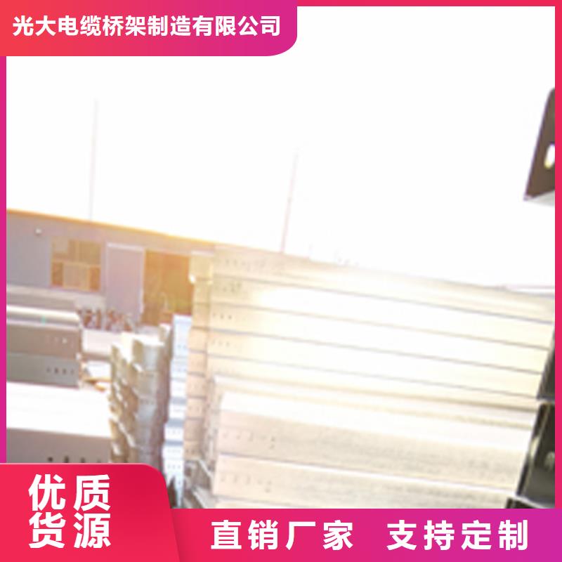 热镀锌桥架生产批发厂家联系方式