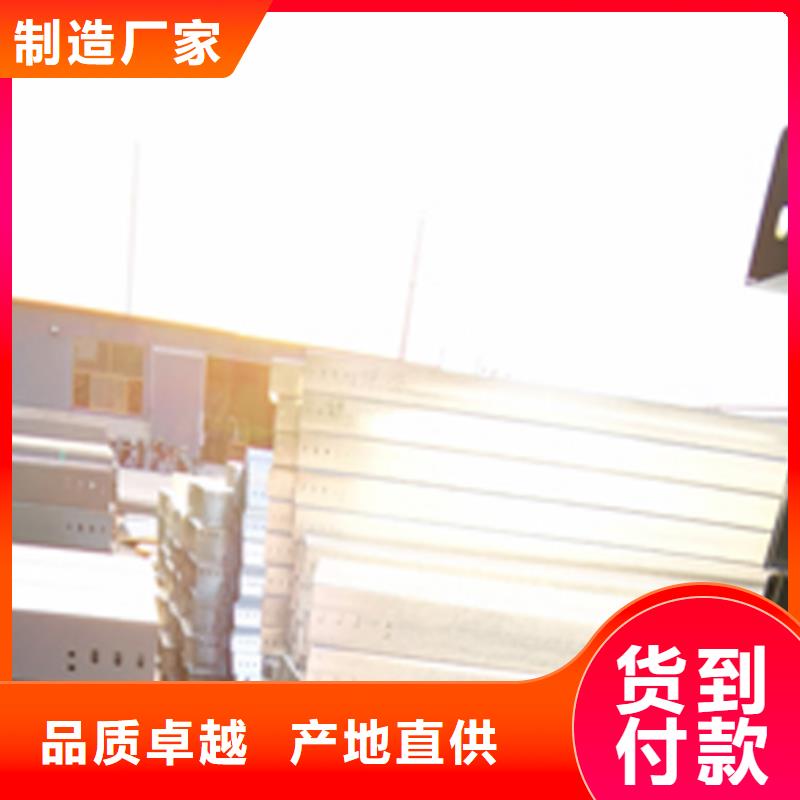 耐火桥架生产批发厂家电话