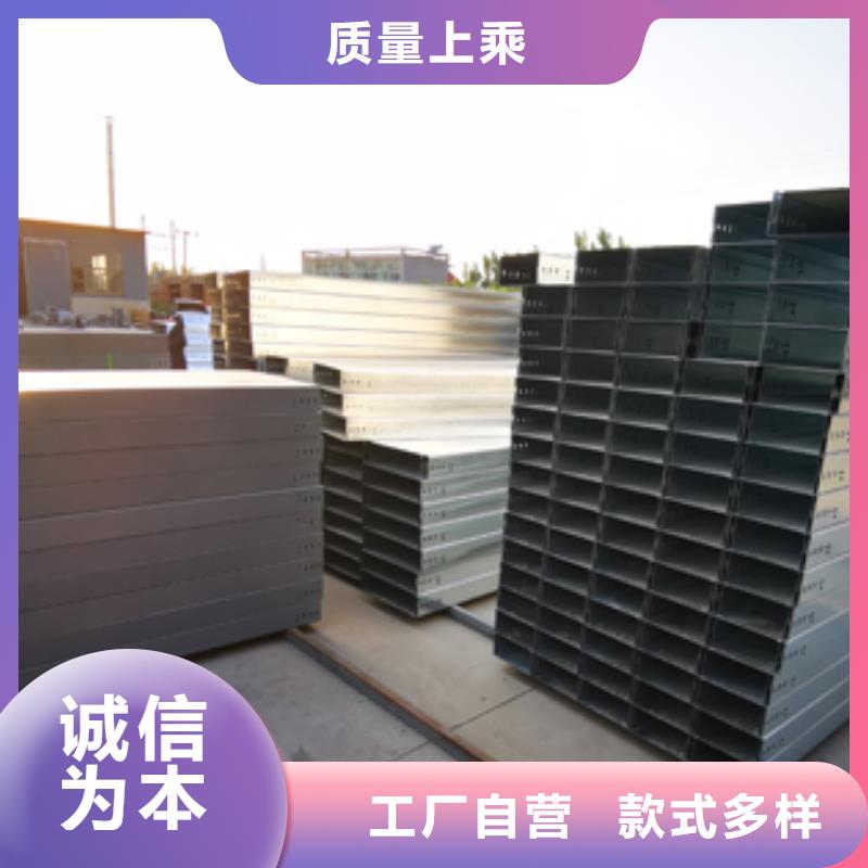 热浸锌桥架生产批发厂家电话