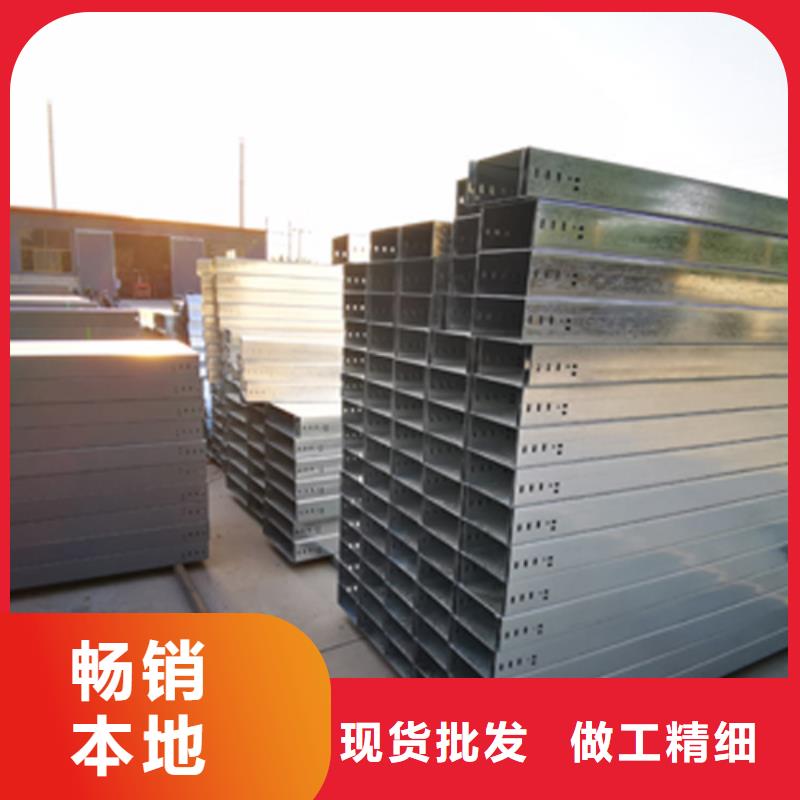 梯式桥架生产批发厂家价格便宜
