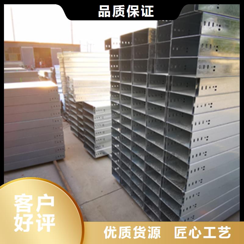 防火桥架生产批发厂家全国发货