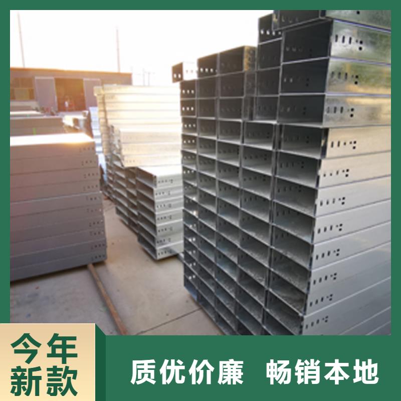 金属线槽厂家订货电话##2025已更新