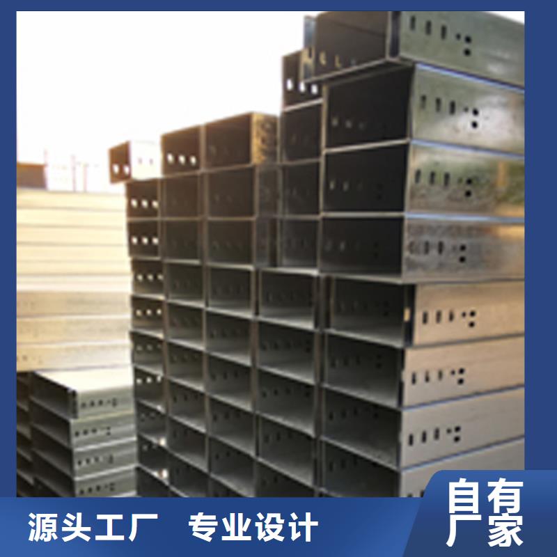 热镀锌桥架生产批发厂家联系方式