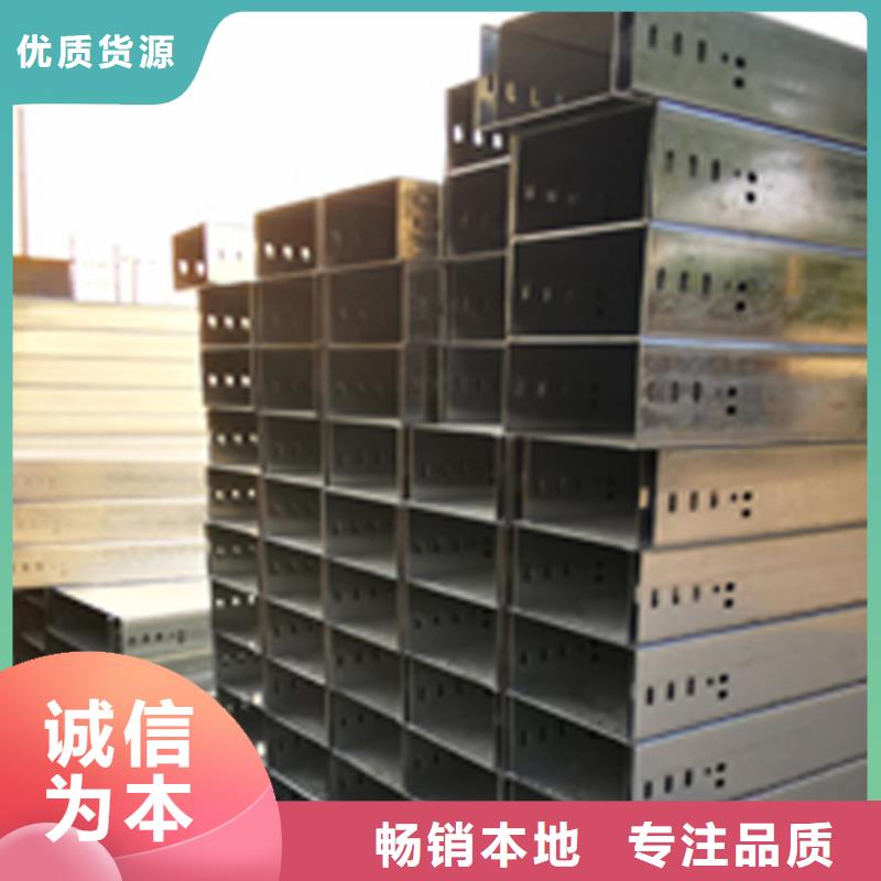 镀锌桥架厂家大量现货##2025已更新