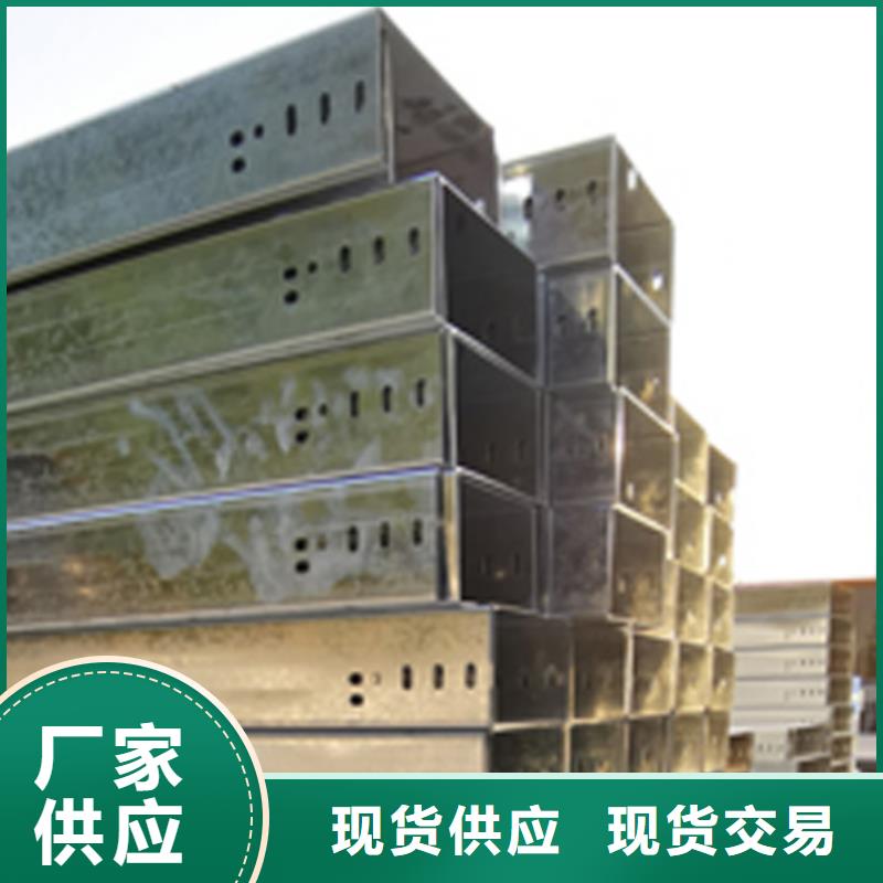 托盘式桥架生产批发厂家生产快