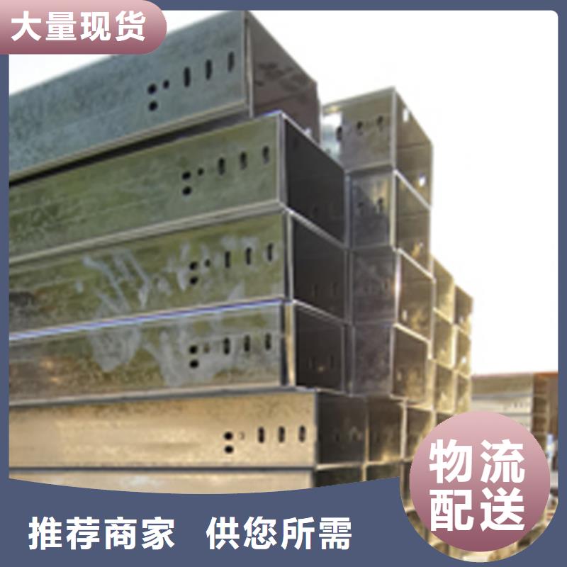 镀锌桥架加工厂家2025已更新（今天/市场）