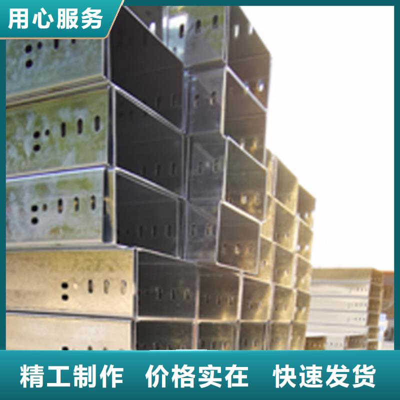 热镀锌梯式桥架生产厂家大量现货