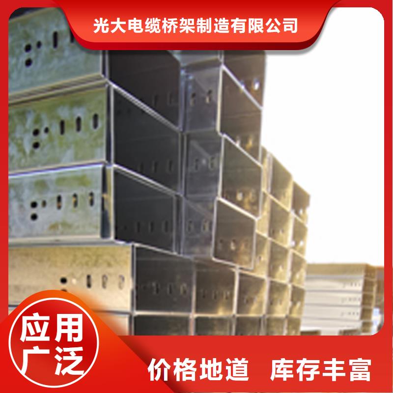 热镀锌桥架生产批发厂家可定制