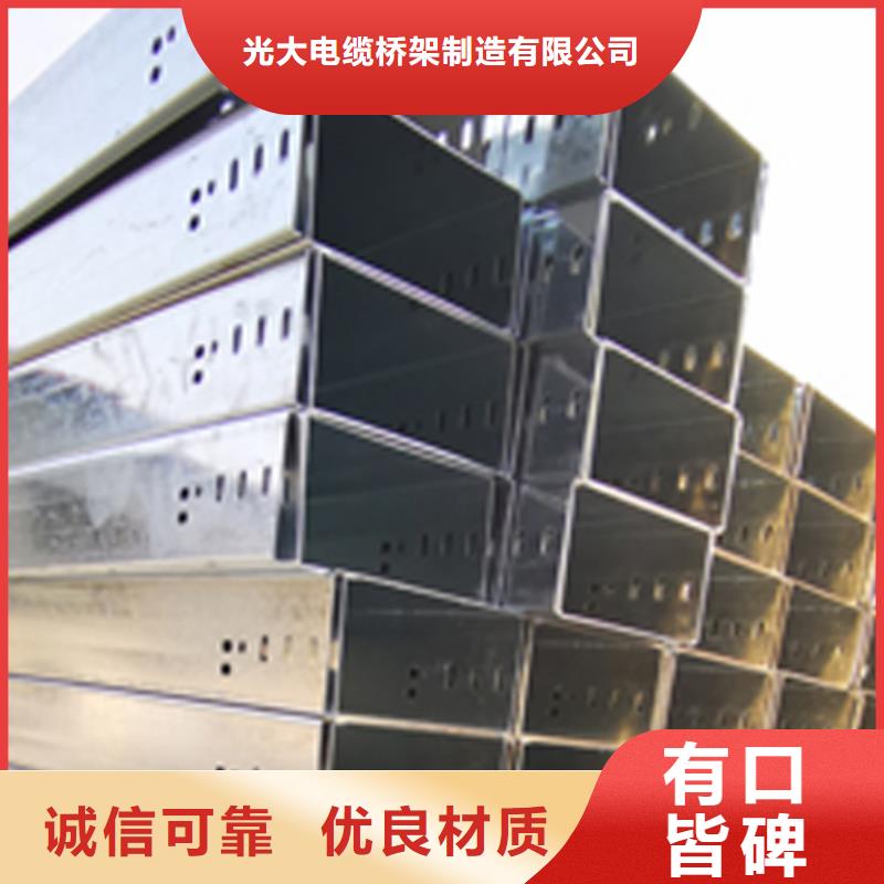 梯式直通桥架生产厂家全国发货