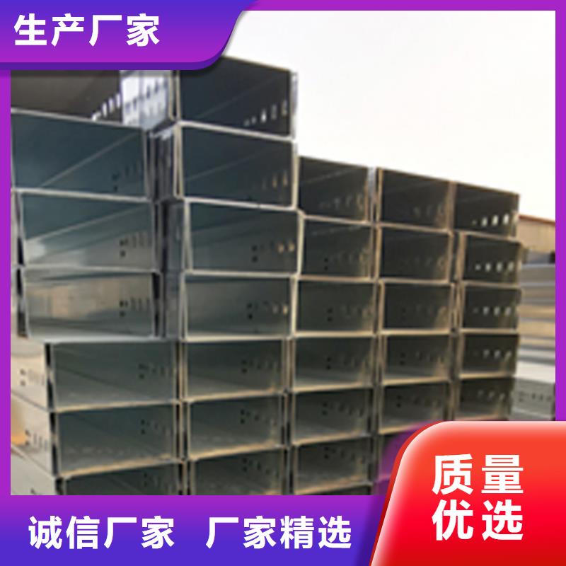不锈钢槽式桥架批发价格