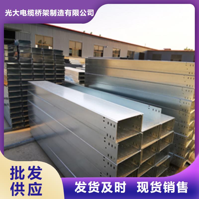 镀锌梯式桥架生产厂家全国发货