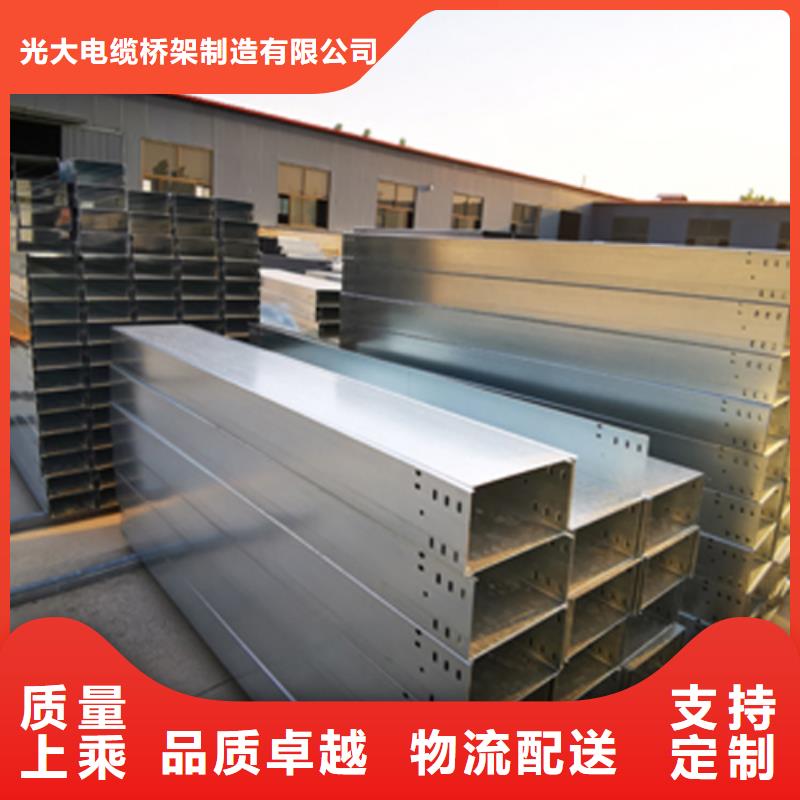 槽式桥架厂家批发价格##2025已更新