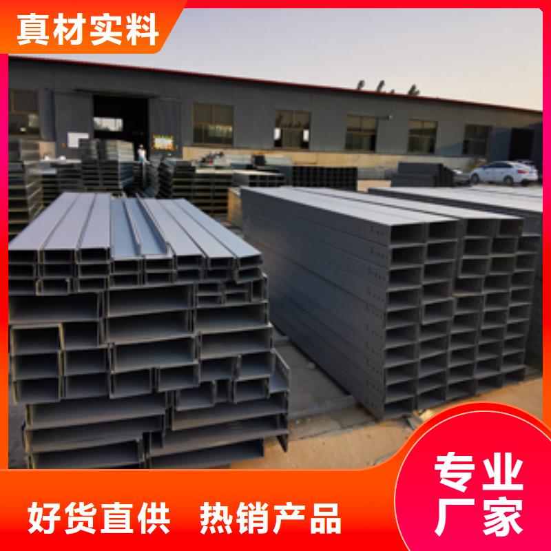 喷涂梯式桥架专业厂家发货快