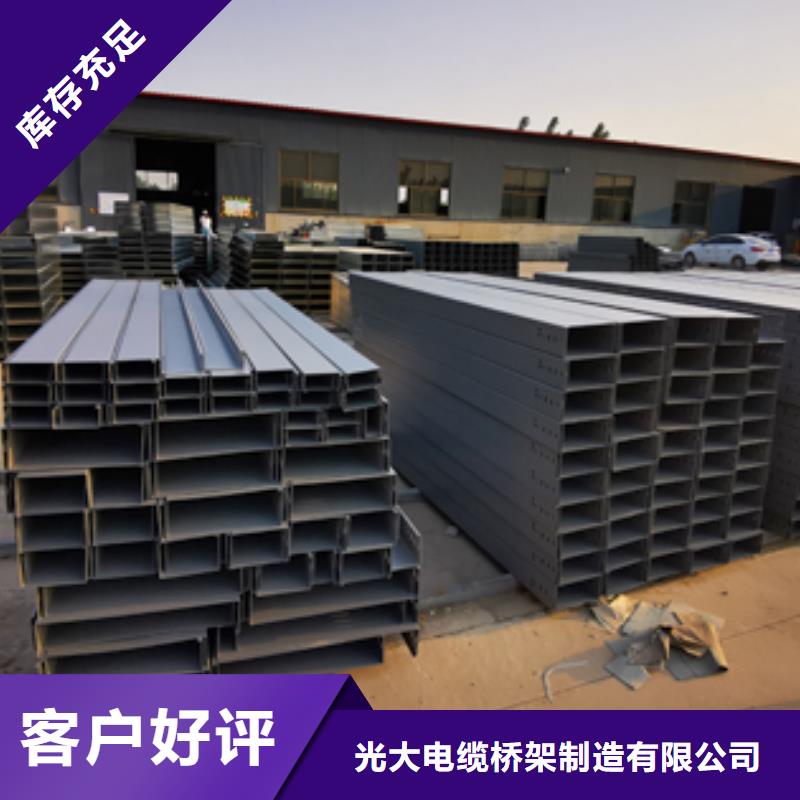 槽式桥架厂家实体工厂##2025已更新