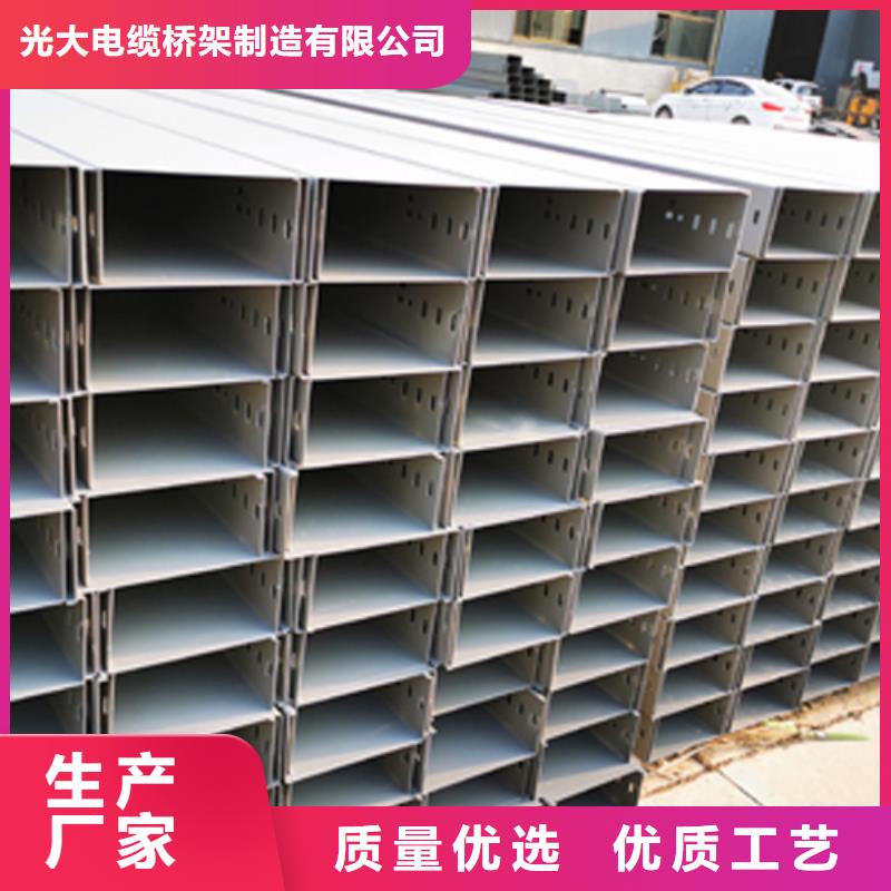 喷塑梯式桥架生产厂家大量现货
