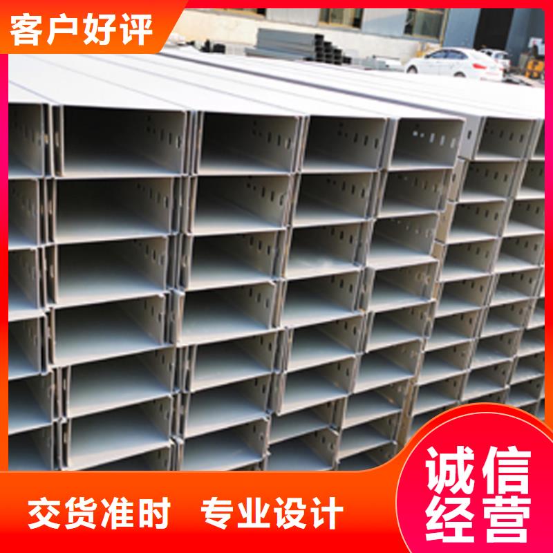热镀锌桥架厂家订货电话##2025已更新