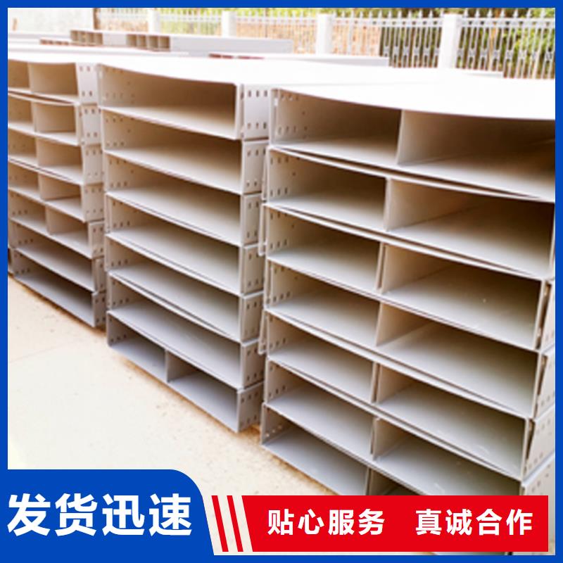 镀锌桥架生产批发厂家规格型号全