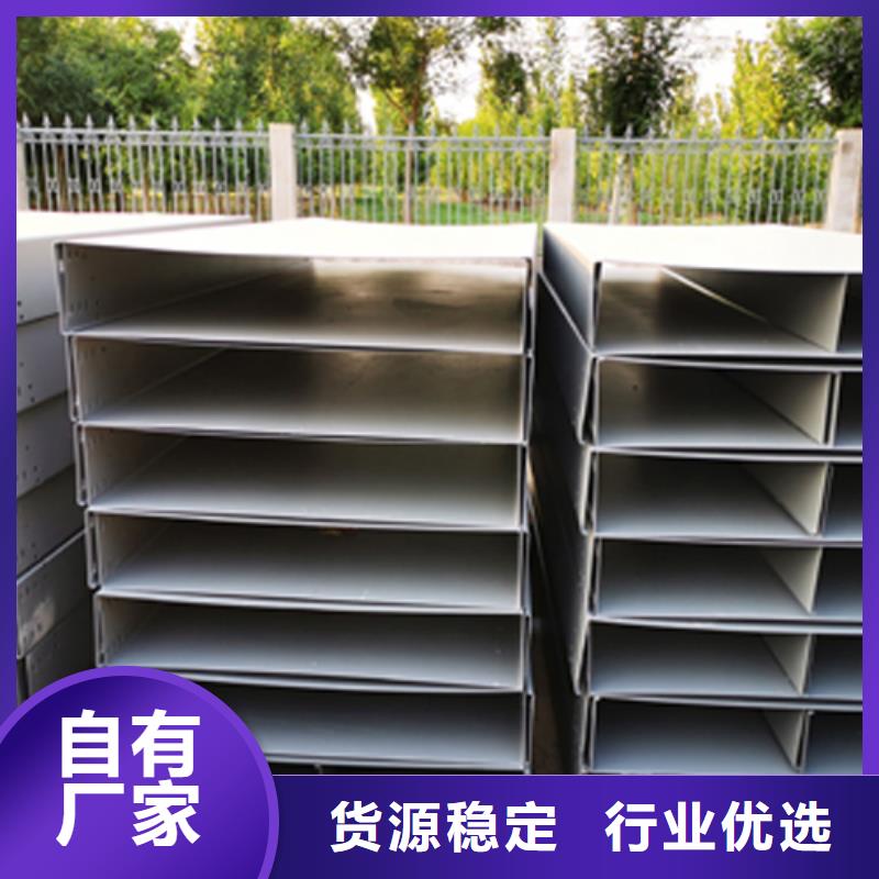梯式直通桥架生产厂家全国发货