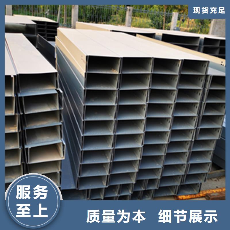 喷涂梯式桥架专业厂家发货快