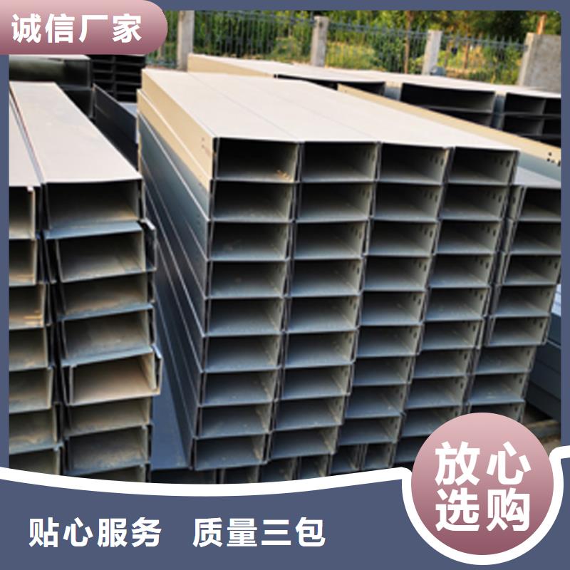 铝合金桥架生产批发厂家联系方式