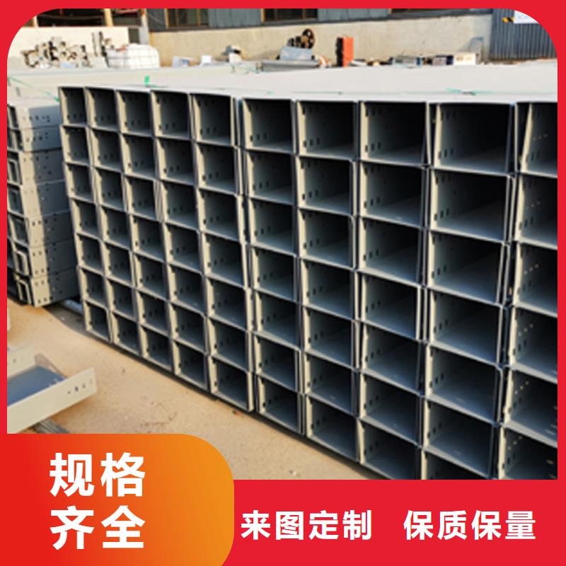 竖向桥架生产厂家全国发货