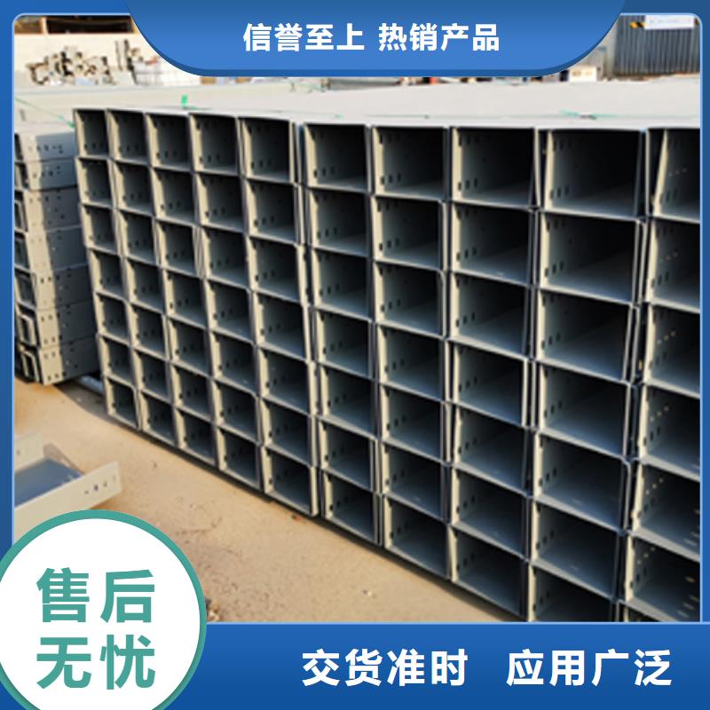 防火竖向桥架厂家报价单#2025已更新
