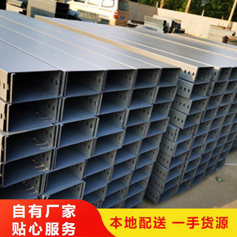 防火电缆桥架厂家诚信服务《省市县派送》2025已更新（省~市~县运达）