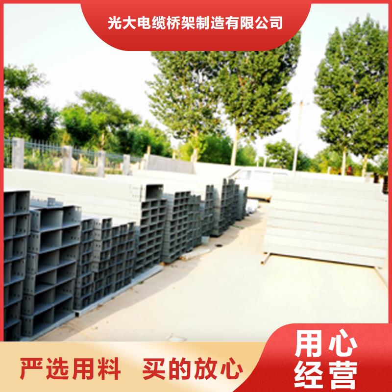 弱电桥架厂家实体工厂##2025已更新