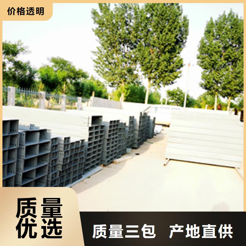竖向桥架生产厂家全国发货