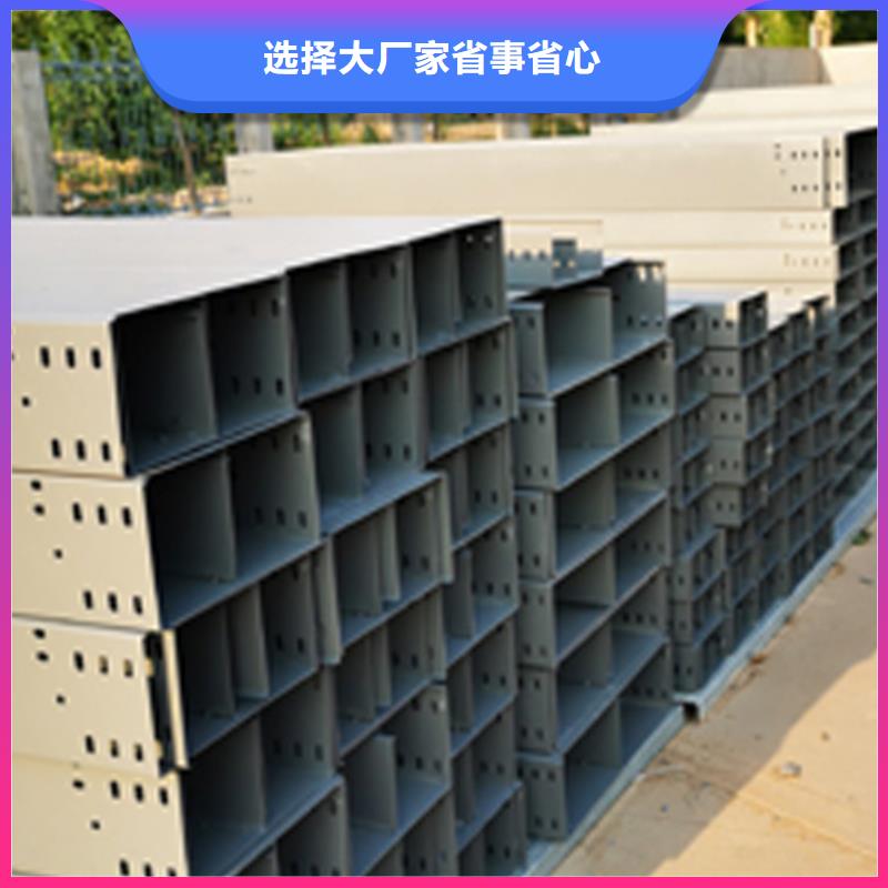 槽式直通桥架厂家供应2025已更新（参考/解析）