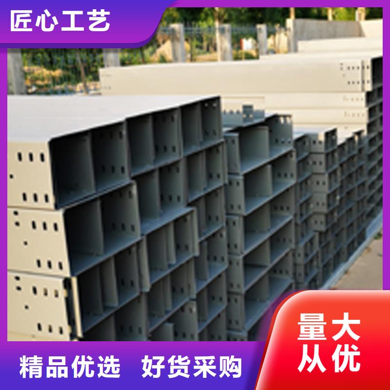 托盘式桥架生产厂家2025已更新（头条/意见）