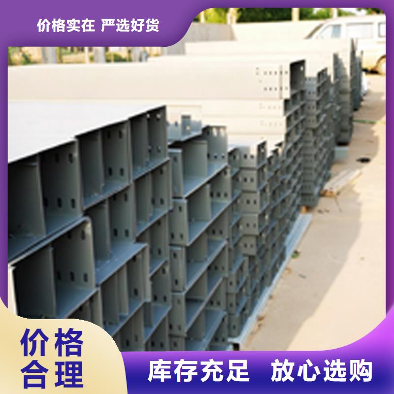水平桥架厂家价格底2025已更新（工厂/图片）