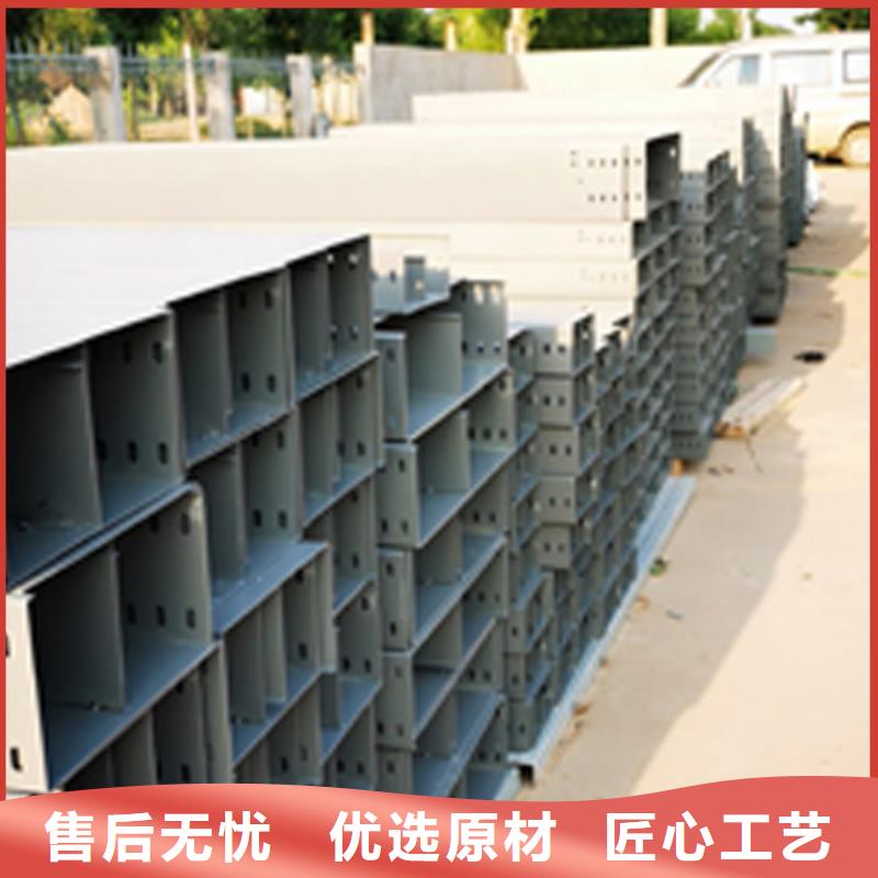 大跨距梯式桥架专业厂家大量现货