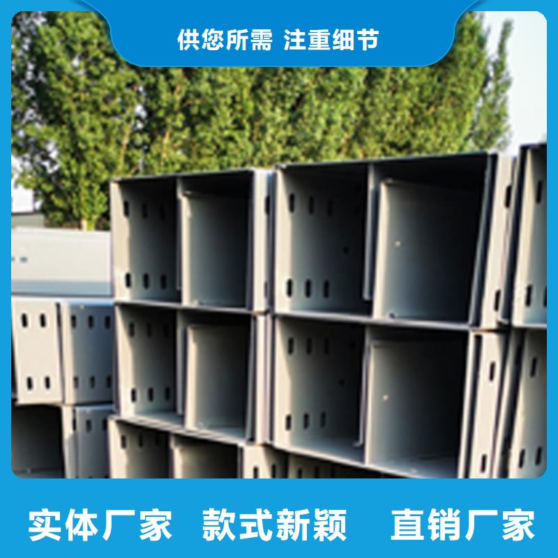 模压型电缆桥架400*150厂家批发价格