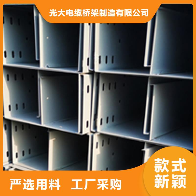 环形筋桥架800*200厂家可定制生产