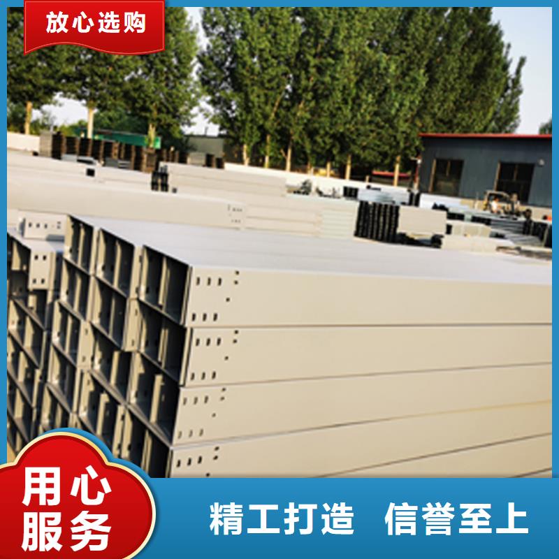 槽式桥架生产批发厂家电话同号
