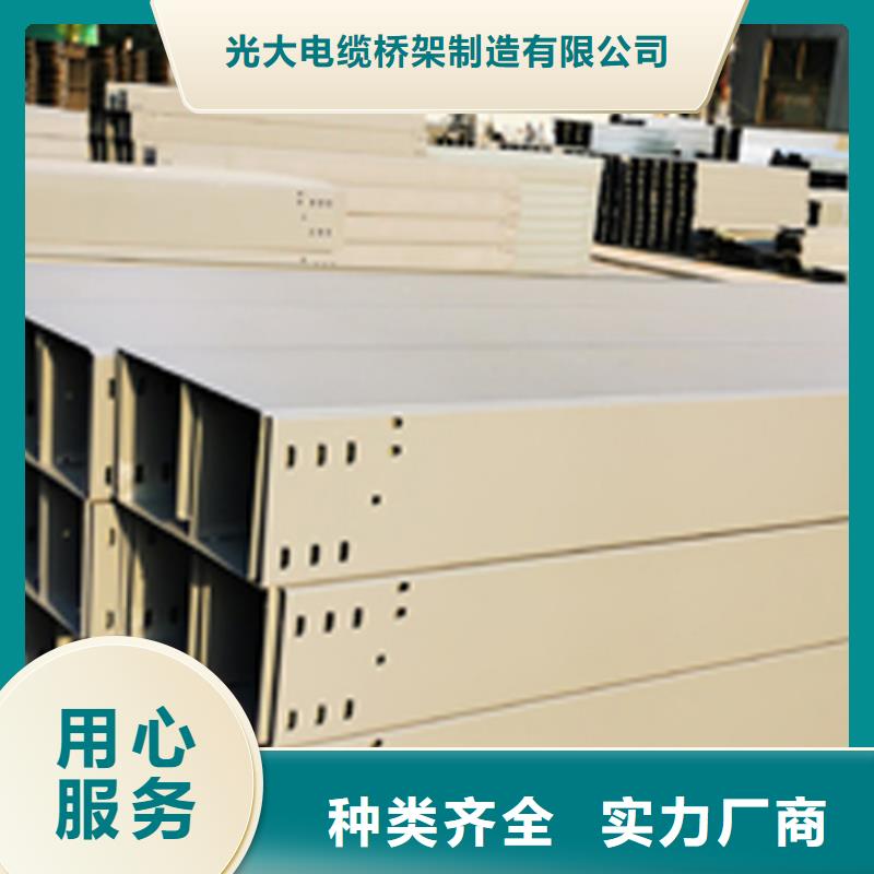 槽式桥架厂家批发价格2025已更新（头条/温柔）