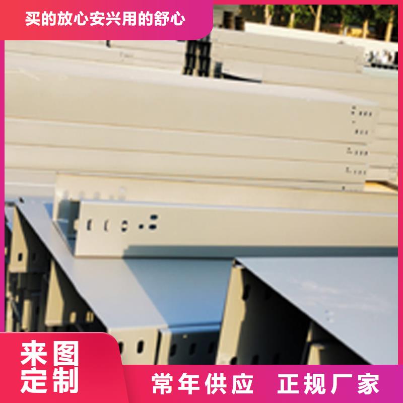 热镀锌桥架厂家订货电话##2025已更新