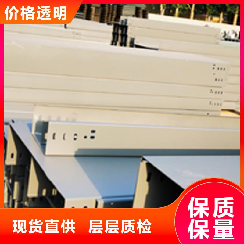 防火托盘式桥架厂家价格表#2025已更新