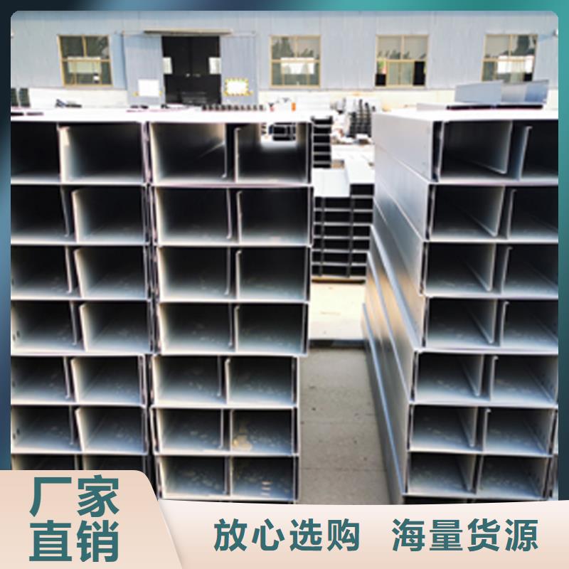 喷塑梯式桥架专业厂家大量现货