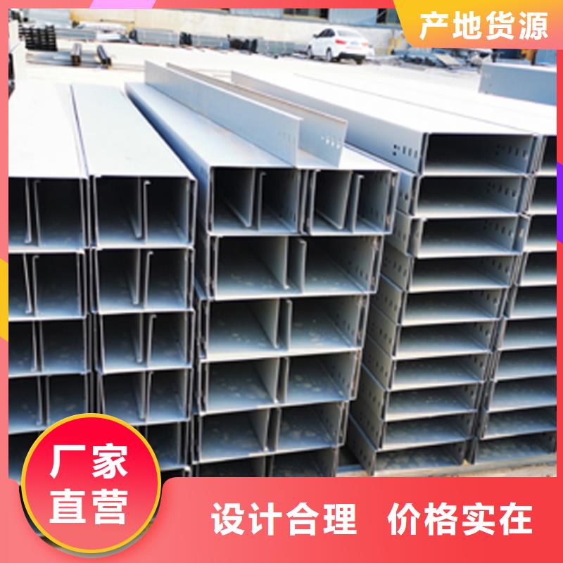 不锈钢槽式桥架批发价格